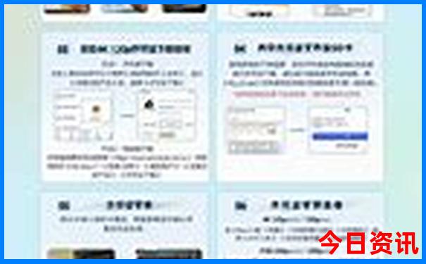 北京旅游团5天价格表