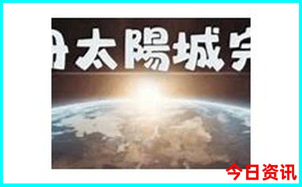 云南值得去的景点