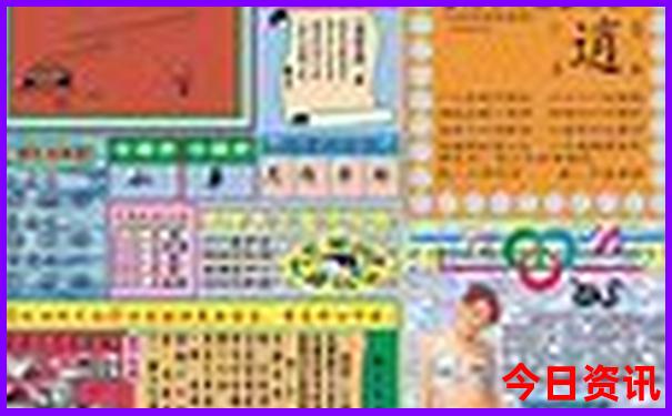 成都五日游攻略详细安排